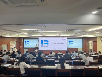 快訊 | 九牧集團(tuán)攜手博革集團(tuán)，引領(lǐng)供應(yīng)商降本增效策略