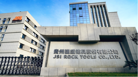 博革攜手貴州捷盛鉆具有限公司，開啟精益生產新征程