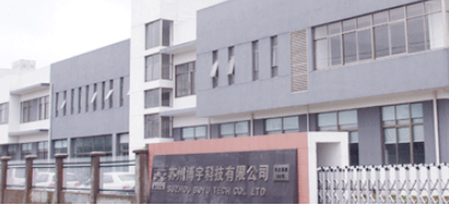 博革咨詢與蘇州汽車模具廠達成精益管理戰(zhàn)略合作，共筑行業(yè)新標桿