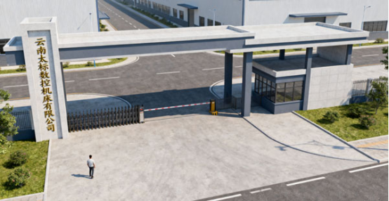 博革咨詢與云南太標(biāo)數(shù)控機(jī)床續(xù)簽2025精益管理咨詢合同，共推精密制造效能升級(jí)?