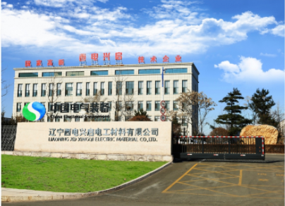 目視化賦能電工材料生產(chǎn)！重慶博革與遼寧西電興啟電工材料有限公司達(dá)成合作