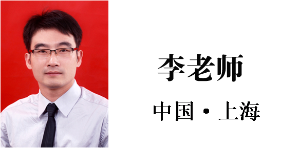 博革集團(tuán)高級(jí)咨詢顧問李帆