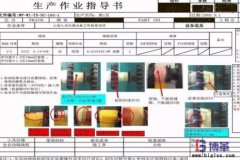 標(biāo)準(zhǔn)化操作是什么？