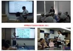 精益生產(chǎn)實(shí)戰(zhàn)培訓(xùn)11月課程火熱招生！