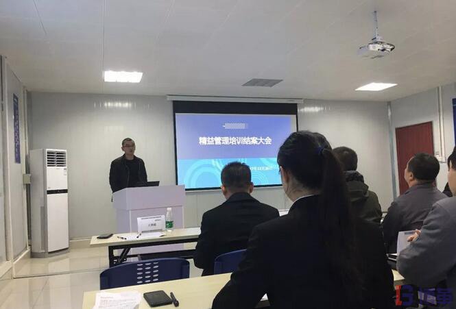 精益管理人才培訓(xùn)大會(huì)人力資源部經(jīng)理致辭 精益管理人才培訓(xùn)大會(huì)人力資源部經(jīng)理致辭