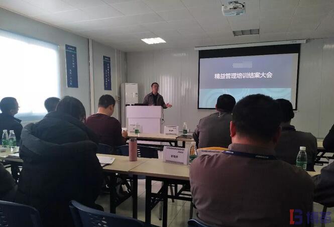 精益管理培訓(xùn)結(jié)案大會(huì)總結(jié) 精益管理培訓(xùn)結(jié)案大會(huì)總結(jié)