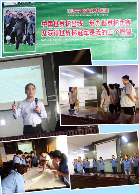 熊霆老師對(duì)金牌班組長現(xiàn)場(chǎng)培訓(xùn)