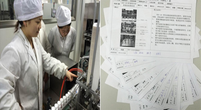 tpm設(shè)備管理改善現(xiàn)場 tpm設(shè)備管理改善現(xiàn)場