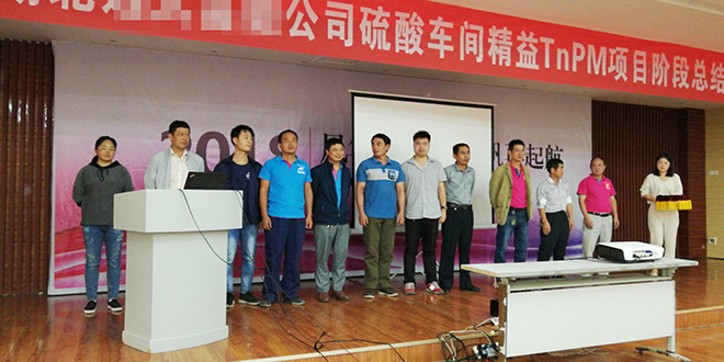 TnPM推進提案獎金發(fā)放 TnPM推進提案獎金發(fā)放