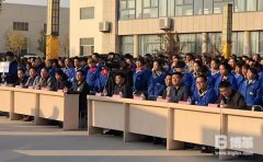 【公司動(dòng)態(tài)】某電器企業(yè)精益革新啟動(dòng)大會(huì)圓滿舉行！