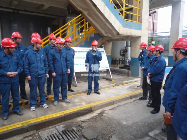 淮河化工班組現(xiàn)場(chǎng)管理培訓(xùn) 淮河化工班組現(xiàn)場(chǎng)管理培訓(xùn)