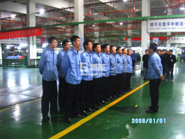 膠南海爾洗衣機(jī)班前會