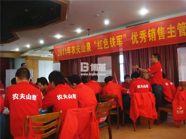 農(nóng)夫山泉優(yōu)秀班組長(zhǎng)培訓(xùn) 農(nóng)夫山泉優(yōu)秀班組長(zhǎng)培訓(xùn)