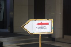 【公司動(dòng)態(tài)】群英薈萃！博革六西格瑪綠帶公開課開班啦