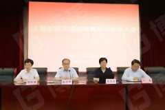 【公司動(dòng)態(tài)】某醫(yī)療器械檢測(cè)所開啟6S項(xiàng)目啟動(dòng)會(huì)