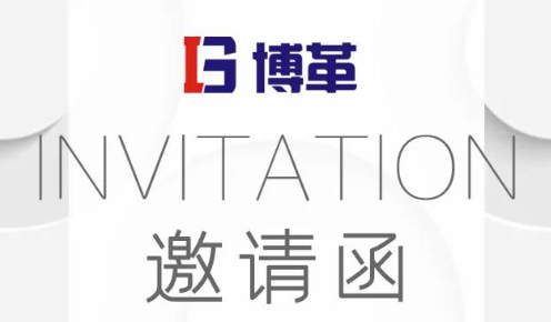 TPM設(shè)備管理沙龍，誠(chéng)邀您的參加！