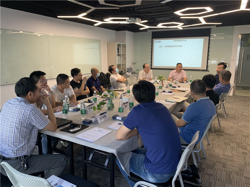 博革咨詢第一期TPM設(shè)備沙龍圓滿落幕！