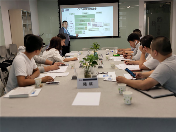博革咨詢9月份精益生產實戰(zhàn)培訓