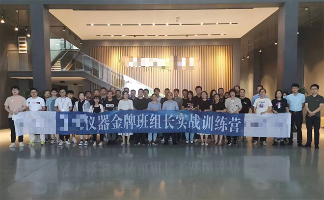 某光學(xué)高科技領(lǐng)域精益管理人才培養(yǎng)項目正式啟動！