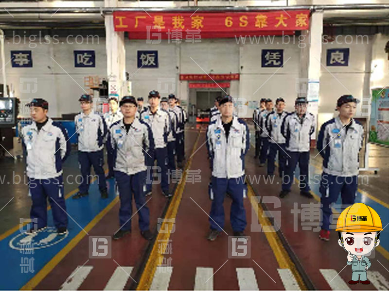 5S管理，6S管理，5S咨詢，6S咨詢，5S培訓(xùn)，6S培訓(xùn)，上海博革， 博革咨詢