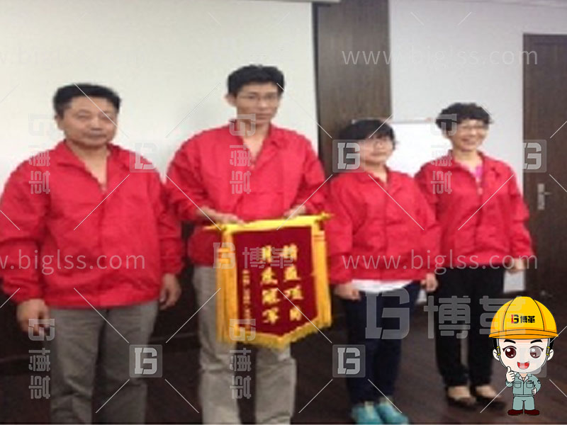 TPM生產(chǎn)，TPM管理，TPM咨詢，TPM培訓，TPM改善，上海博革，博革咨詢