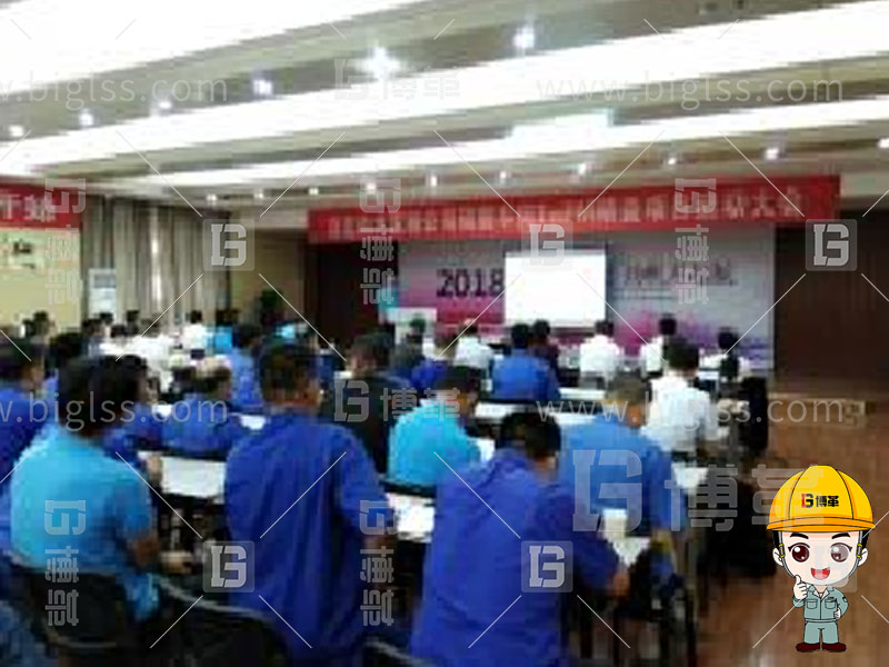 遠(yuǎn)大富馳醫(yī)藥化工行業(yè)TPM項目案例