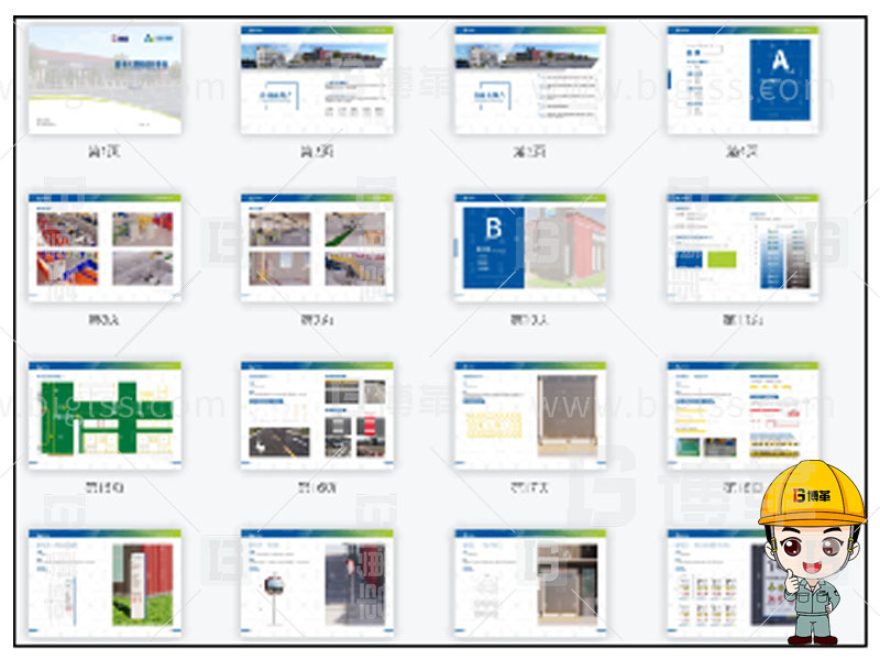 新工廠規(guī)劃，工業(yè)園區(qū)規(guī)劃，車間布局規(guī)劃，生產(chǎn)線體設(shè)計(jì)，數(shù)字化工廠，目視化設(shè)計(jì)，上海博革，博革咨詢