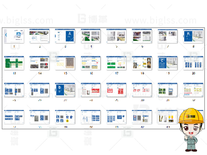 新工廠規(guī)劃，工業(yè)園區(qū)規(guī)劃，車間布局規(guī)劃，生產(chǎn)線體設(shè)計(jì)，數(shù)字化工廠，目視化設(shè)計(jì)，上海博革，博革咨詢