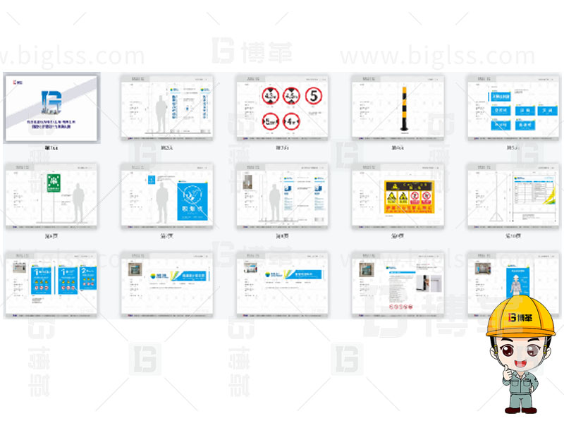 新工廠規(guī)劃，工業(yè)園區(qū)規(guī)劃，車間布局規(guī)劃，生產(chǎn)線體設(shè)計(jì)，數(shù)字化工廠，目視化設(shè)計(jì)，上海博革，博革咨詢