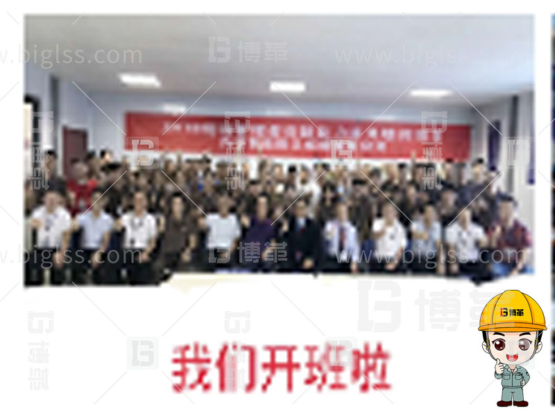 九牧集團(tuán)廚衛(wèi)事業(yè)部班組長培訓(xùn)項(xiàng)目案例