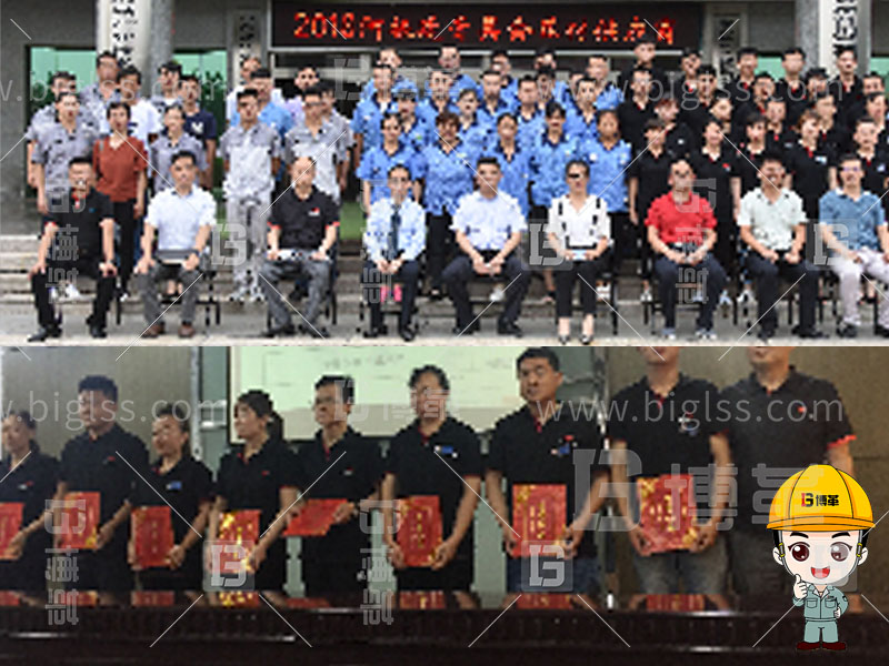 泰山體育產業(yè)集團金牌班組長實踐培訓