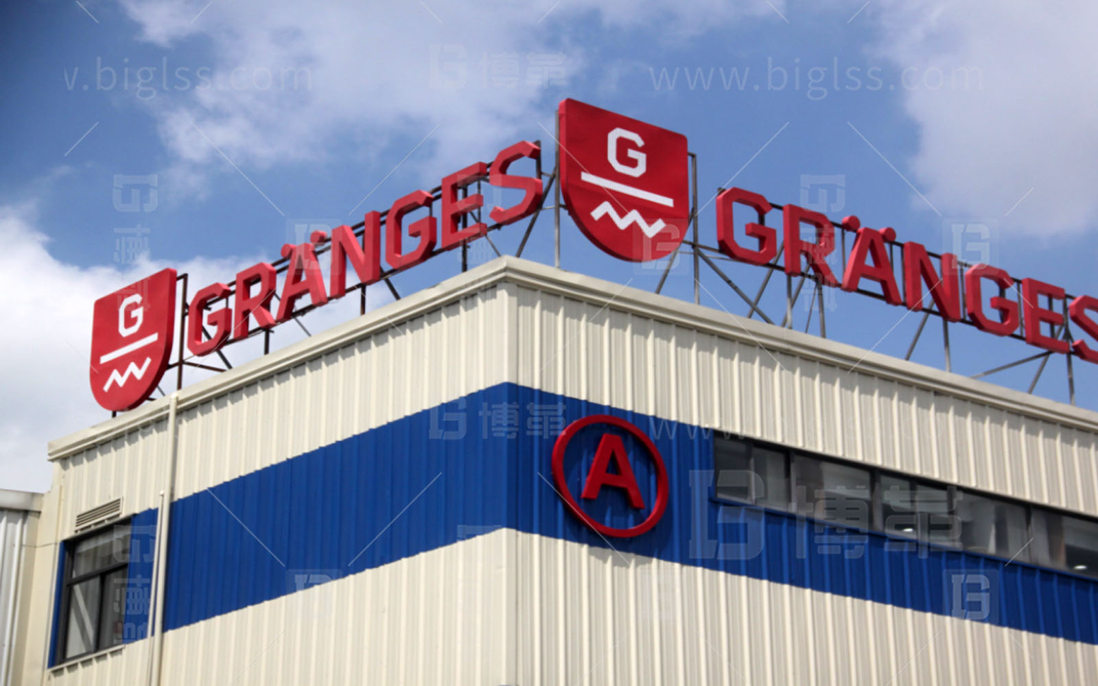 廠區(qū)丨戶外目視化 上海博革 博革咨詢 廠區(qū)丨戶外目視化 上海博革 博革咨詢