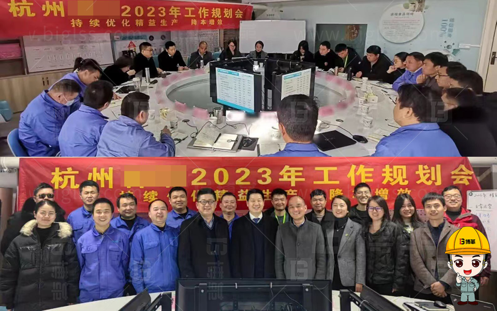 精益生產(chǎn)，精益管理，精益咨詢，降本增效，上海博革，博革咨詢