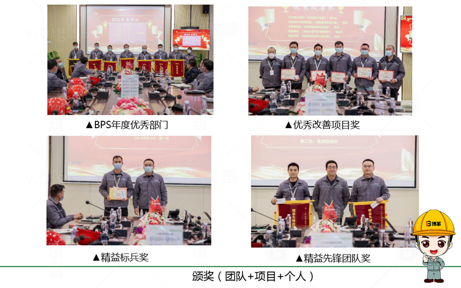 精益生產(chǎn)，精益管理，精益咨詢，降本增效，上海博革，博革咨詢