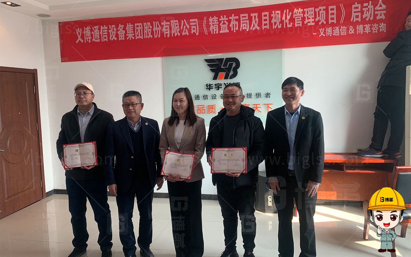 精益生產(chǎn)，精益管理，精益咨詢，降本增效，上海博革，博革咨詢