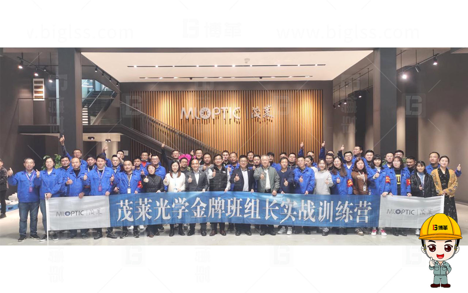 精益生產(chǎn)，精益管理，精益咨詢，降本增效，上海博革，博革咨詢